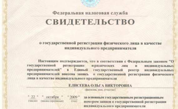 Главная